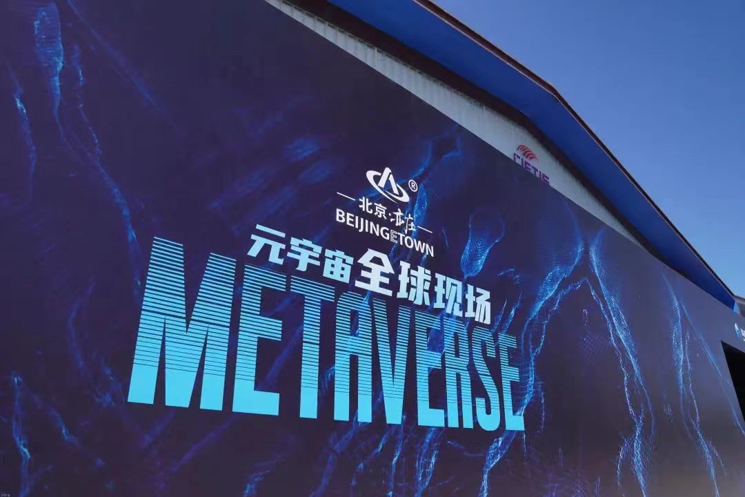 ylzzcom永利总站线路检测科技助力2022年中国国际服贸会，为服贸会保驾护航！