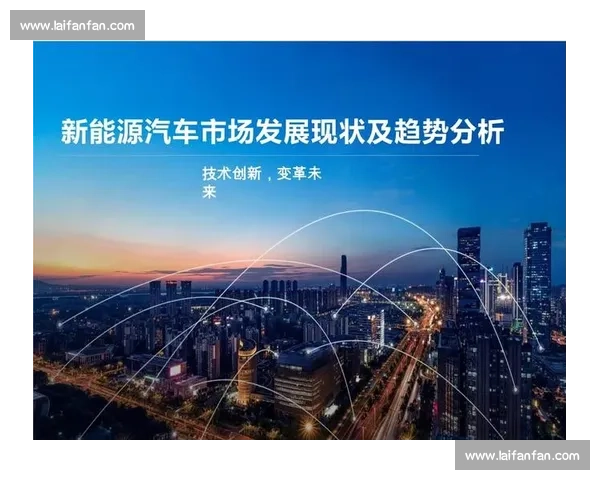 体育竞技发展趋势与创新路径探索研究与实践分析