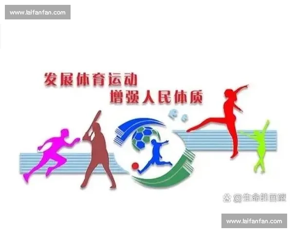 打造安全健康的体育运动环境提升运动参与体验与效果