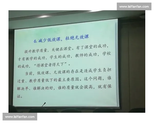 提升运动员竞技表现的心理支持策略与实践探索