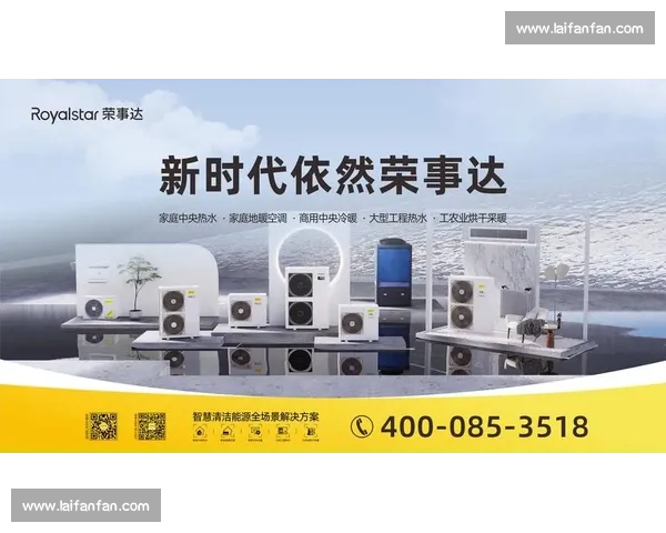 移动灵活为核心打造高效工作与生活全场景解决方案